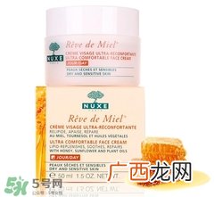 nuxe欧树蜂蜜面霜好用吗？欧树蜂蜜面霜怎么样？