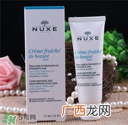 nuxe欧树植物鲜奶乳液好用吗？欧树植物鲜奶乳液怎么样？