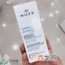 nuxe欧树植物鲜奶乳液多少钱？欧树植物鲜奶乳液价格