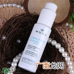 nuxe欧树鲜奶精华好用吗？欧树鲜奶精华怎么样？