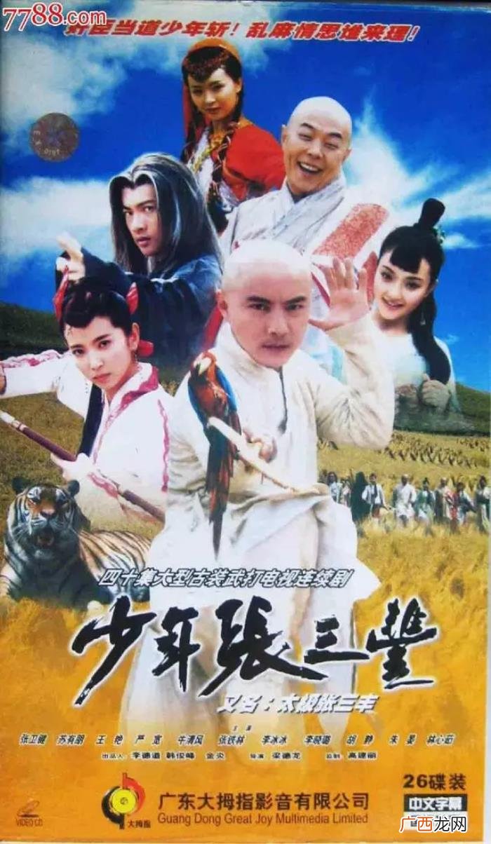 张卫健古装，张卫健巅峰时期五部最为经典的古装剧