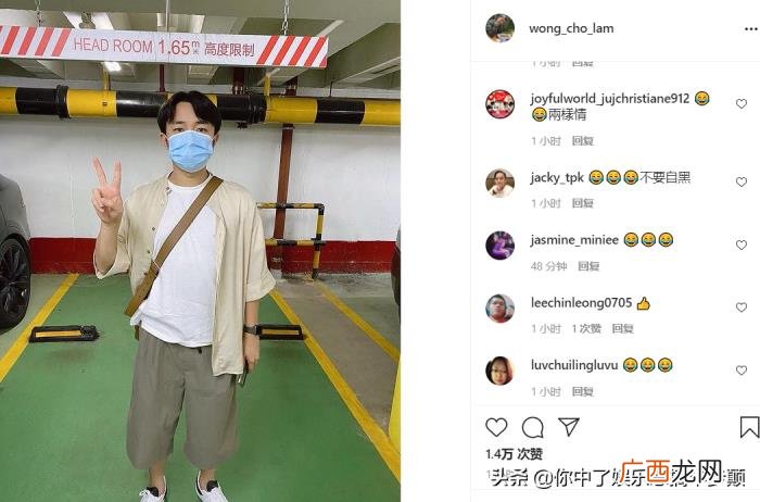 李亚男身高，王祖蓝李亚男与165cm栏杆合照自曝最萌身高差