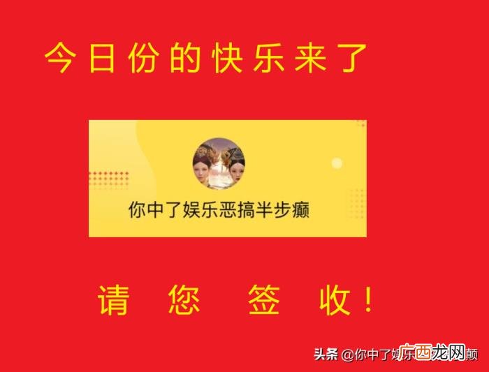 李亚男身高，王祖蓝李亚男与165cm栏杆合照自曝最萌身高差