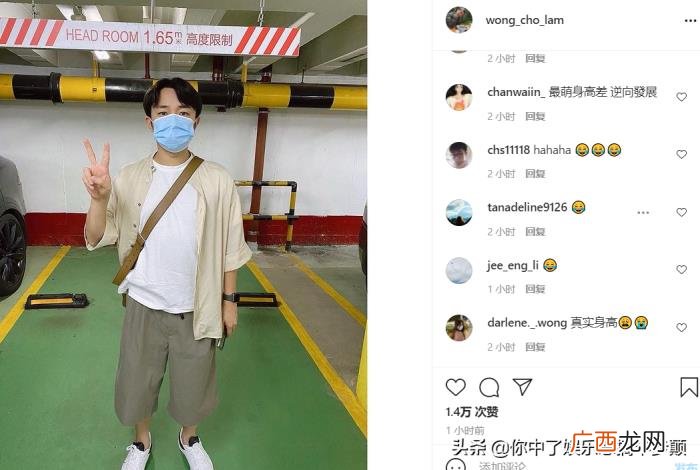 李亚男身高，王祖蓝李亚男与165cm栏杆合照自曝最萌身高差