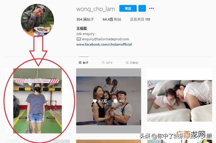 李亚男身高，王祖蓝李亚男与165cm栏杆合照自曝最萌身高差
