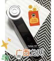 yaman10t日本卖多少钱 雅萌美容仪hrf10价格