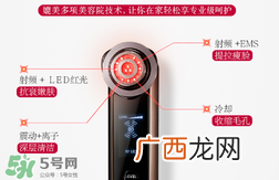 yaman10t日本卖多少钱 雅萌美容仪hrf10价格
