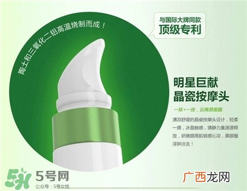 韩后熬夜眼霜好用吗？韩后熬夜眼霜怎么样？