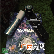 yaman10t搭配产品 yaman10t搭配护肤品