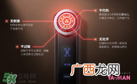 yaman有效果吗 雅萌美容仪效果揭秘
