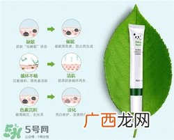 韩后熬夜眼霜多少钱？韩后熬夜眼霜价格