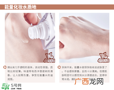 theginza化妆水怎么样？the ginza化妆水好用吗？