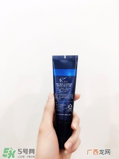 ahc防晒霜孕妇能用吗?怀孕可以用ahc防晒霜吗?