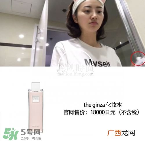 the ginza化妆水粉色和蓝色哪个好？the ginza化妆水粉色蓝色区别