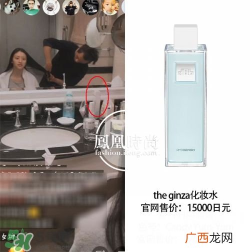 the ginza化妆水粉色和蓝色哪个好？the ginza化妆水粉色蓝色区别