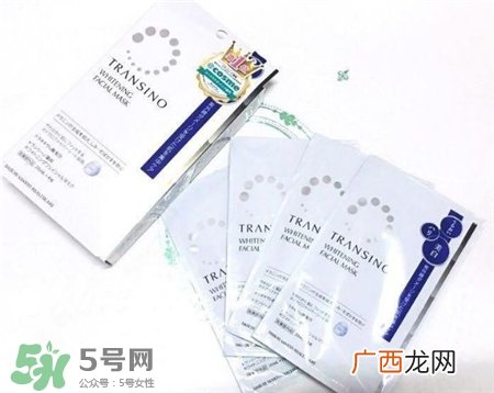 transino面膜多少钱?transino面膜价格