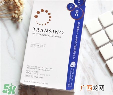 transino面膜多少钱?transino面膜价格