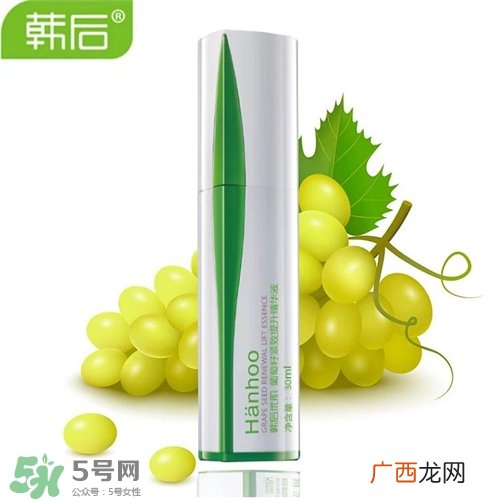 韩后葡萄籽系列好用吗？韩后葡萄籽系列怎么样？