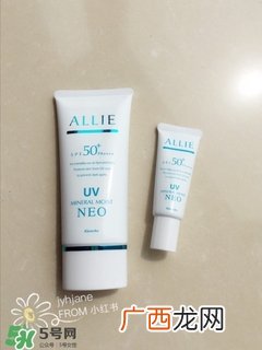 allie防晒霜多少钱?allie防晒霜专柜价格