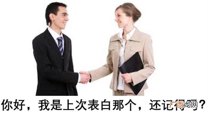 脱单的情侣怎么谈恋爱才不尴尬 刚谈恋爱的尴尬期怎么度过