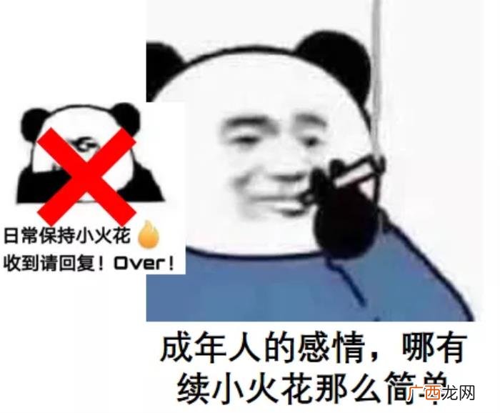 脱单的情侣怎么谈恋爱才不尴尬 刚谈恋爱的尴尬期怎么度过