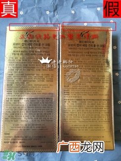 ahc防晒霜真假怎么辨别?ahc防晒霜真假鉴别图