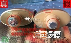 ahc防晒霜真假怎么辨别?ahc防晒霜真假鉴别图