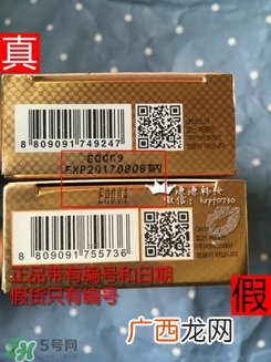 ahc防晒霜真假怎么辨别?ahc防晒霜真假鉴别图