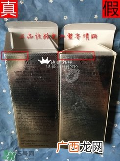 ahc防晒霜真假怎么辨别?ahc防晒霜真假鉴别图