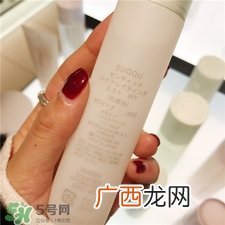 suqqu保湿喷雾化妆水好用吗?suqqu保湿喷雾怎么样?