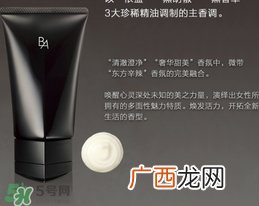 pola黑ba洗面奶真假 pola黑ba洗面奶真假鉴别
