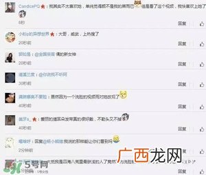 pola黑ba洗面奶多少钱？pola黑ba洗面奶专柜价格