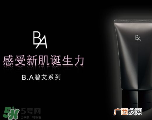 pola黑ba洗面奶多少钱？pola黑ba洗面奶专柜价格