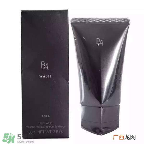 pola黑ba洗面奶多少钱？pola黑ba洗面奶专柜价格