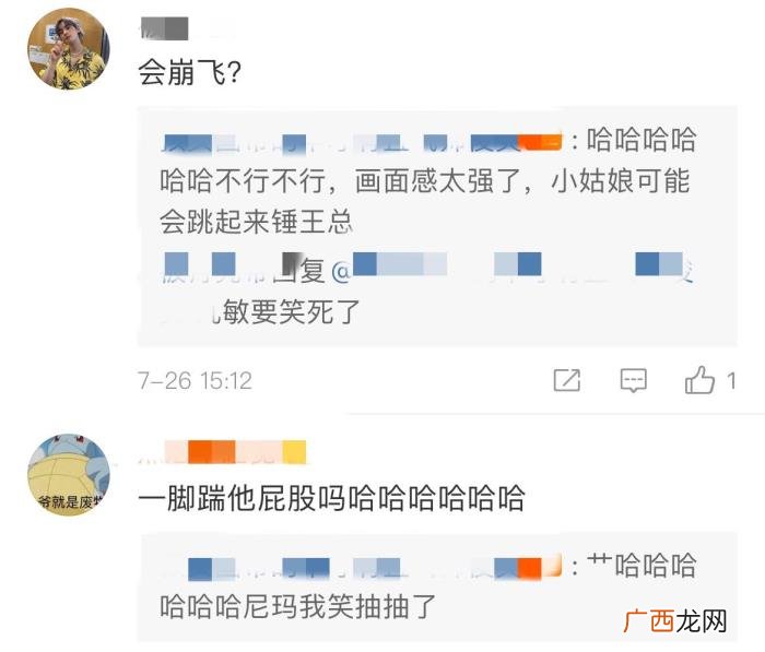 王俊凯电脑，王俊凯半躺在沙发上和女生一起玩电脑