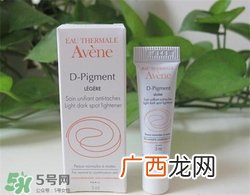 雅漾淡斑精华多少钱？雅漾淡斑精华价格