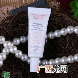 雅漾眼霜好用吗？雅漾眼霜怎么样？