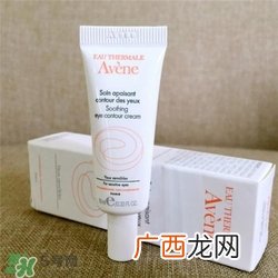 雅漾眼霜好用吗？雅漾眼霜怎么样？