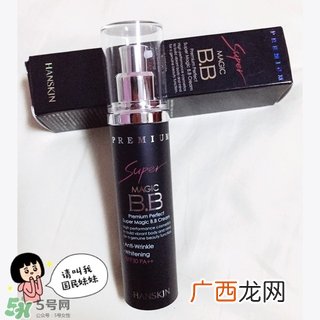 hanskin bb霜怎么用?韩斯清bb霜使用方法