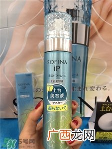 Sofina苏菲娜土台美容液怎么用?苏菲娜ip土台美容液用法