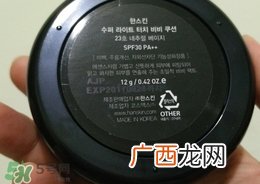 韩斯清气垫bb霜怎么样?hanskin气垫bb霜好用吗?