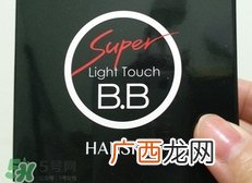 韩斯清气垫bb霜怎么样?hanskin气垫bb霜好用吗?