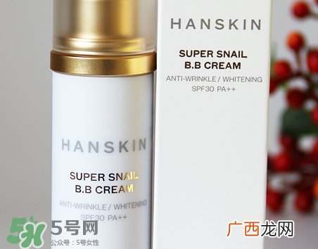 hanskin蜗牛精华怎么样?韩斯清蜗牛精华好用吗?