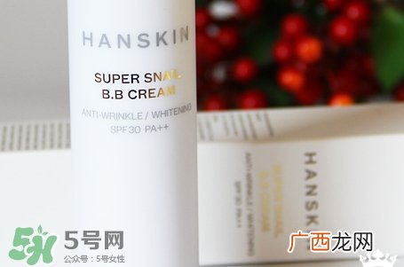 hanskin蜗牛精华怎么样?韩斯清蜗牛精华好用吗?