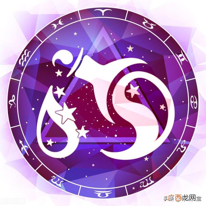 水瓶座过去的感情状况如何 水瓶座和爱人分开会难过吗