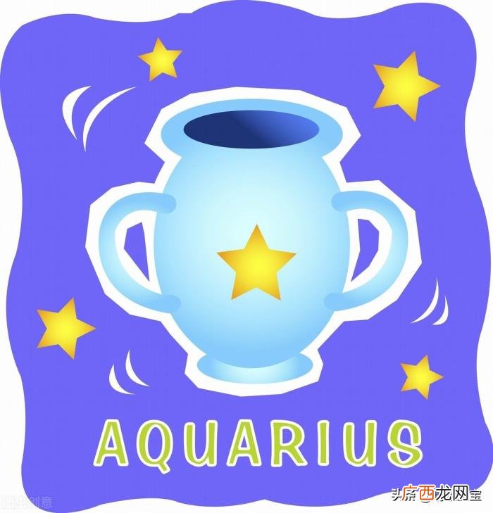 水瓶座过去的感情状况如何 水瓶座和爱人分开会难过吗