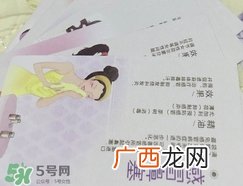 嘉媚乐薰衣草精油怎么样?嘉媚乐薰衣草精油好用吗?