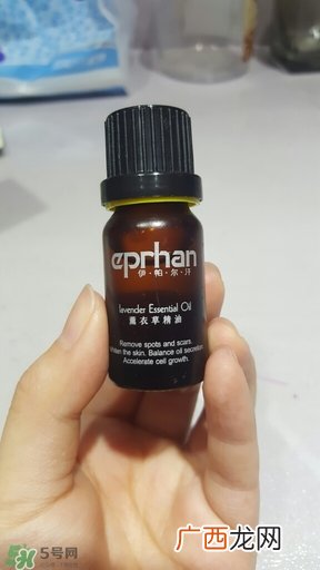 伊帕尔汗薰衣草精油怎么样?伊帕尔汗薰衣草精油好用吗?