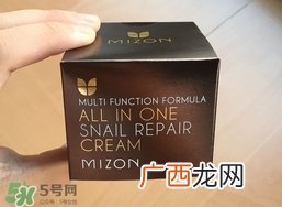 mizon蜗牛原液面霜怎么样?谜之芬蜗牛原液面霜好用吗?
