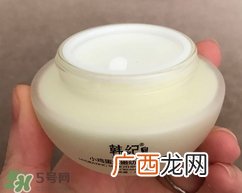 韩纪小鸡蛋面霜怎么样?韩纪小鸡蛋面霜好用吗?